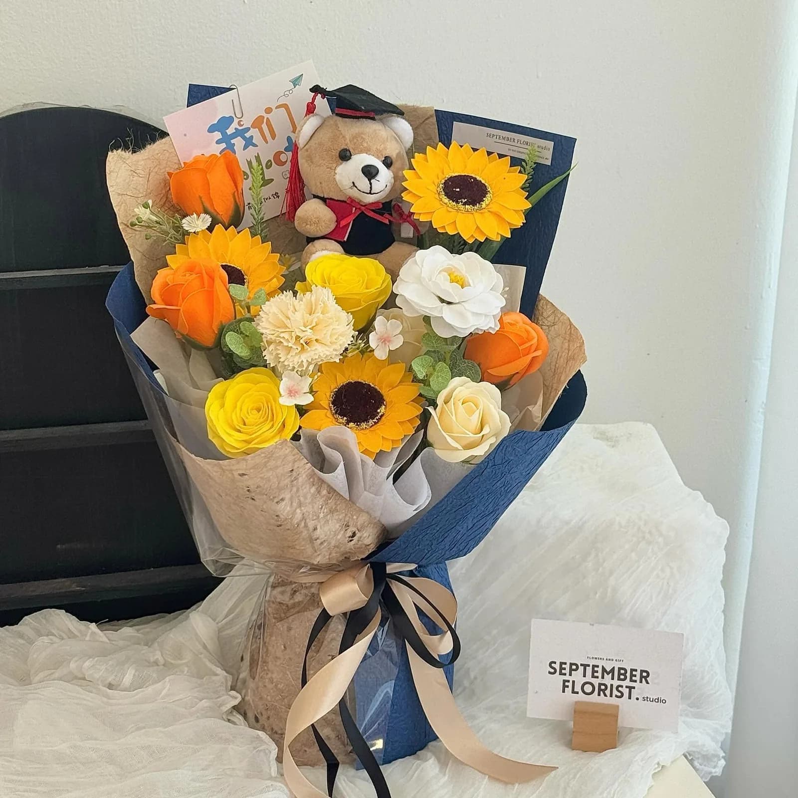 Bright Day with Bear — Sunflowers, roses, teddy bear in sunflower yellow and navy, view 2